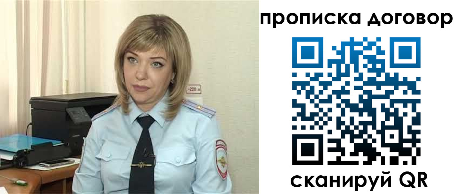 временная регистрация собственник в Чусовом