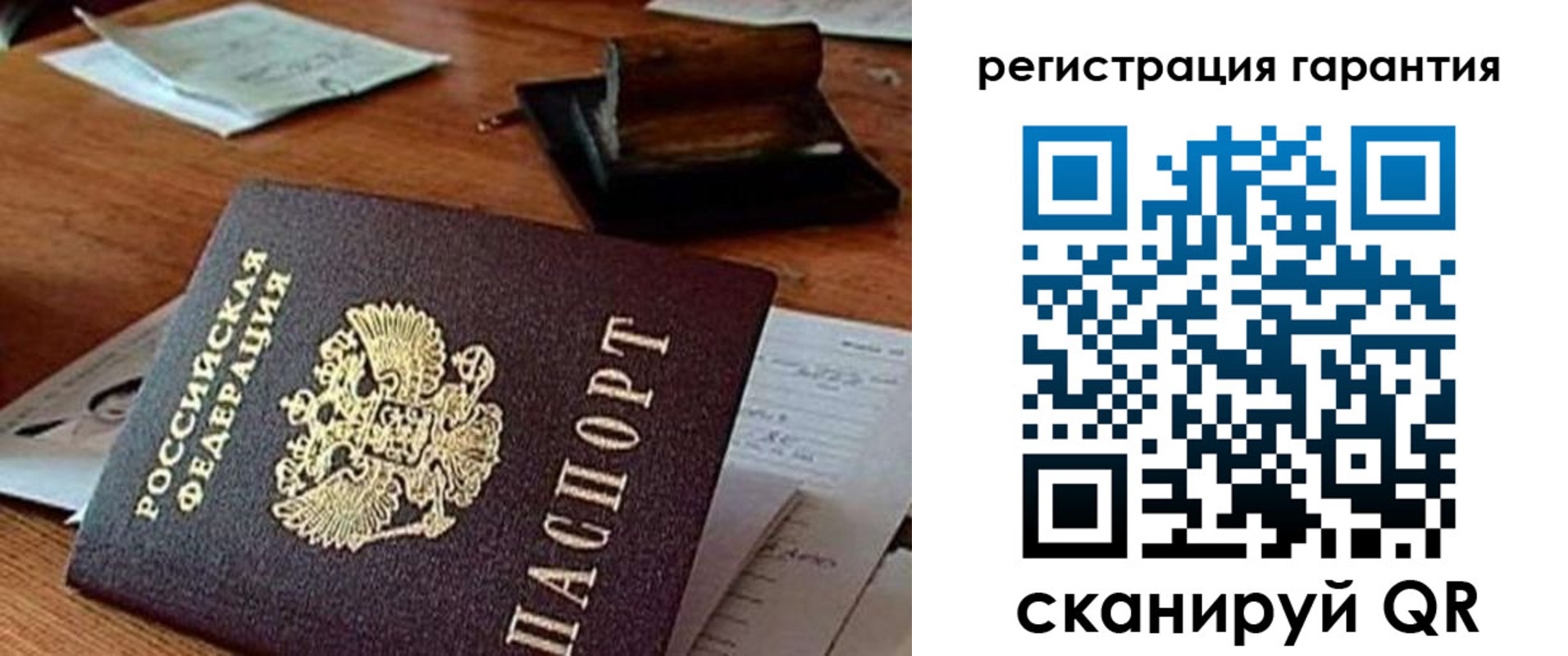 регистрация для дет. сада в Чусовом
